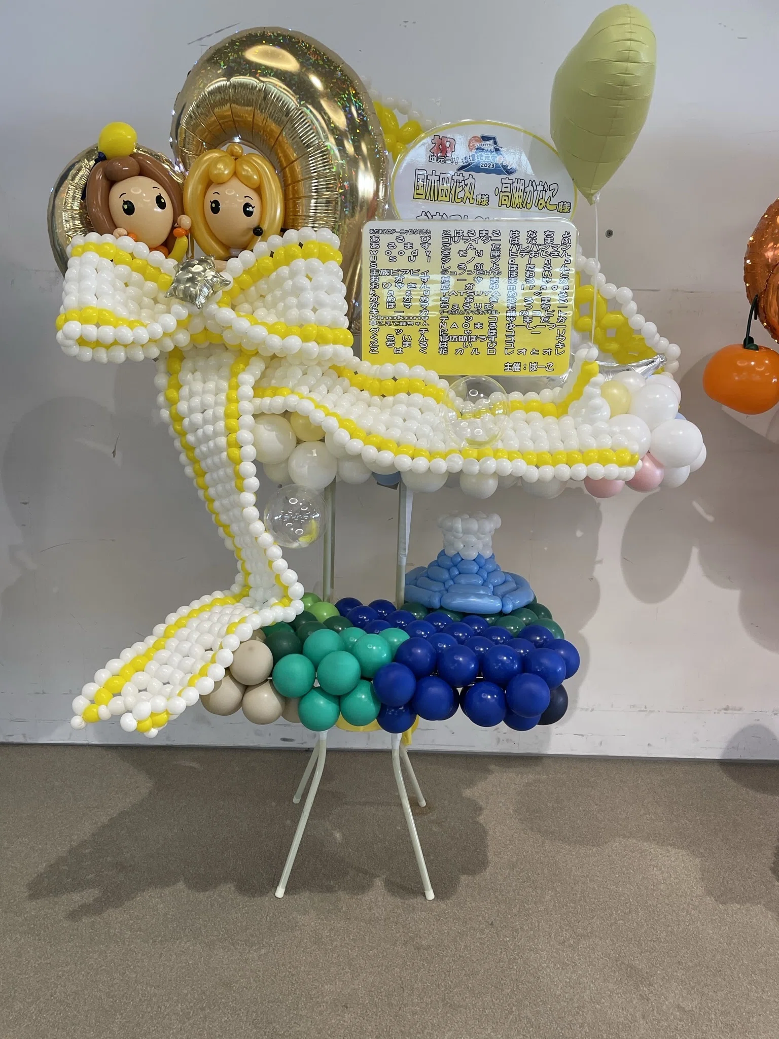 たかちゃんバルーンギフト　フラスタ　バルスタ　生誕祭　推し　楽屋花 たかちゃん様専用バルーンギフト フラスタ バルスタ 生誕祭 推し 楽屋
