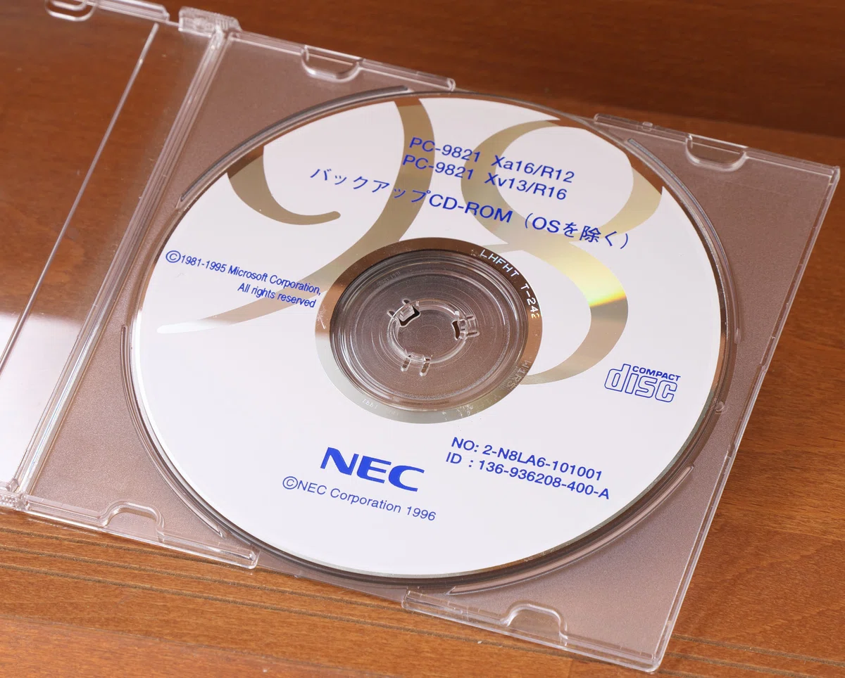 昔のパソコン環境構築③「Windows3.1のインストール」｜フユキ／西川冬旗