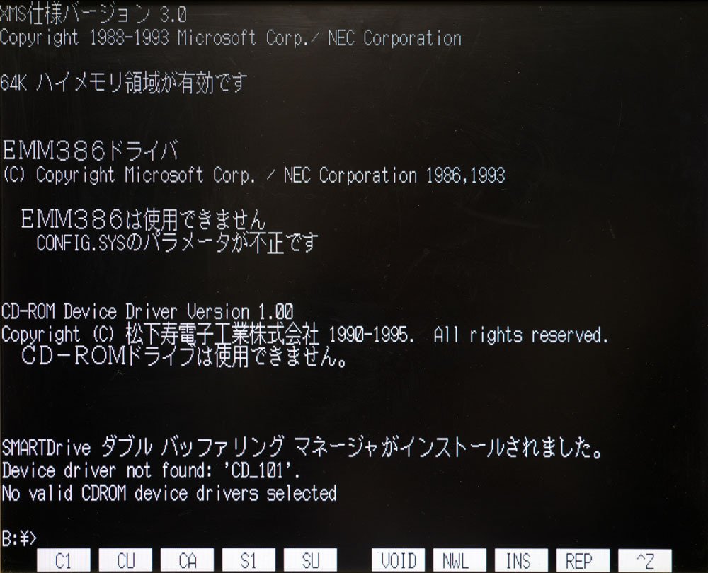 エーアイムック Windows3.0A 最適環境編 昔のパソコン環境構築③「Windows3.1のインストール」｜フユキ