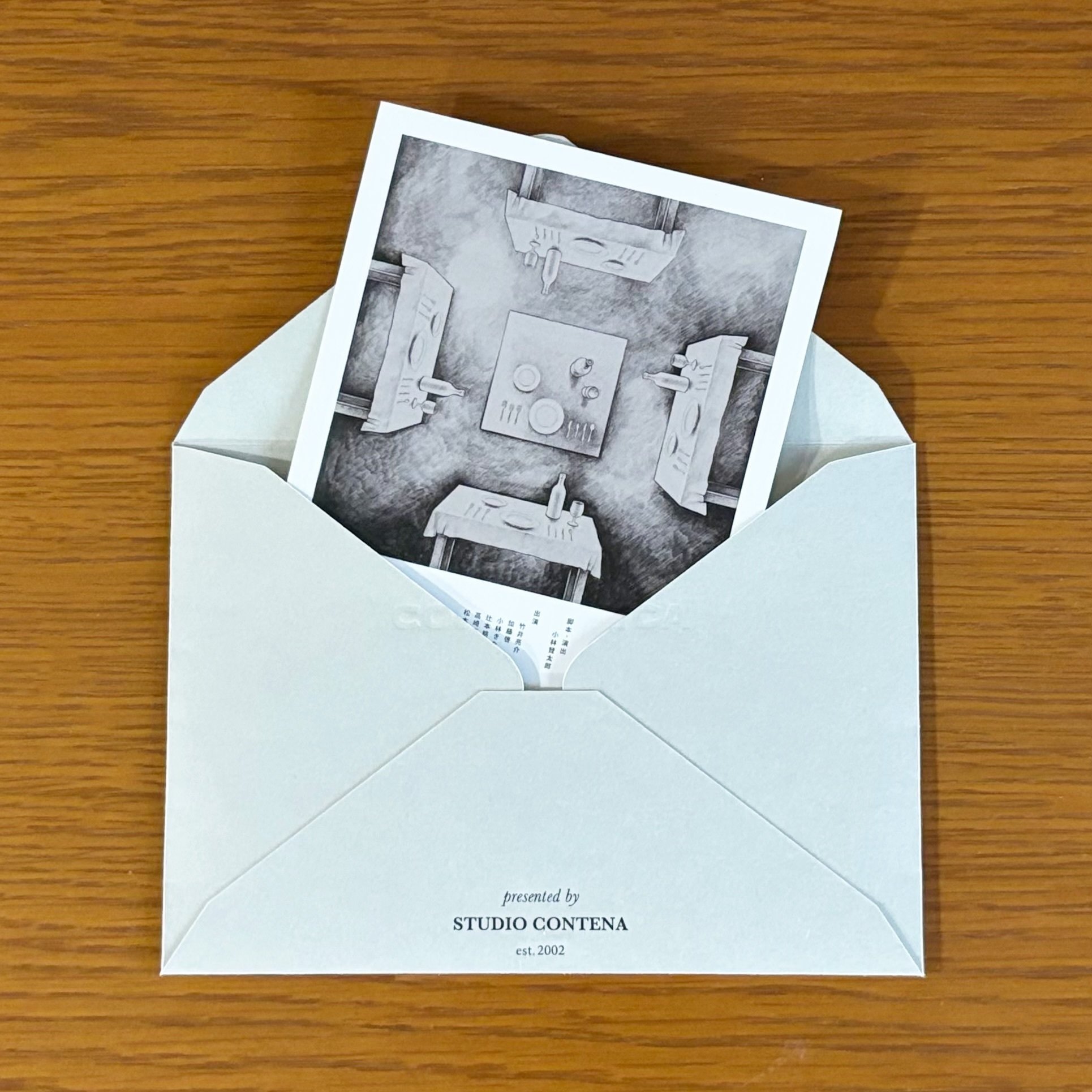 並行食堂 』 オンラインシアター入場券（紙のチケット・特製封筒）を