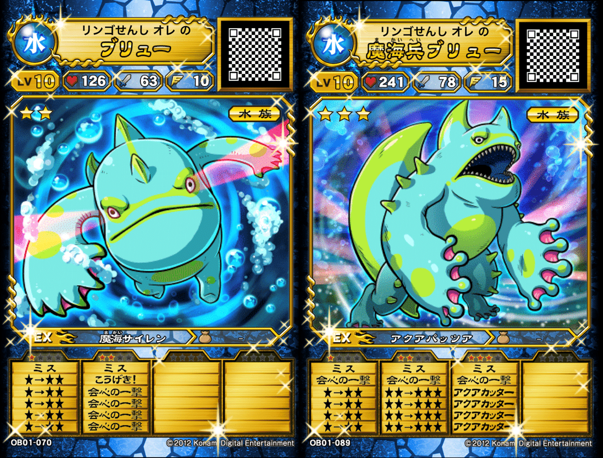 オレカバトル こうすけ 剣客ヒエン OB07-018 オレカバトル ( #7259 ) - メルカリ