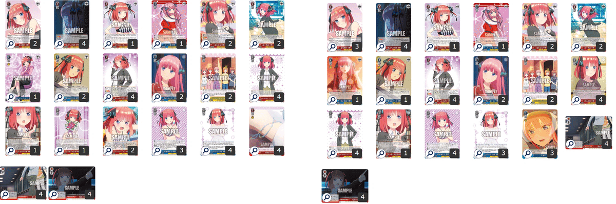 WS】五等分「二乃8電源」デッキの紹介 - 混全帯么九 裏ドラ乗っ