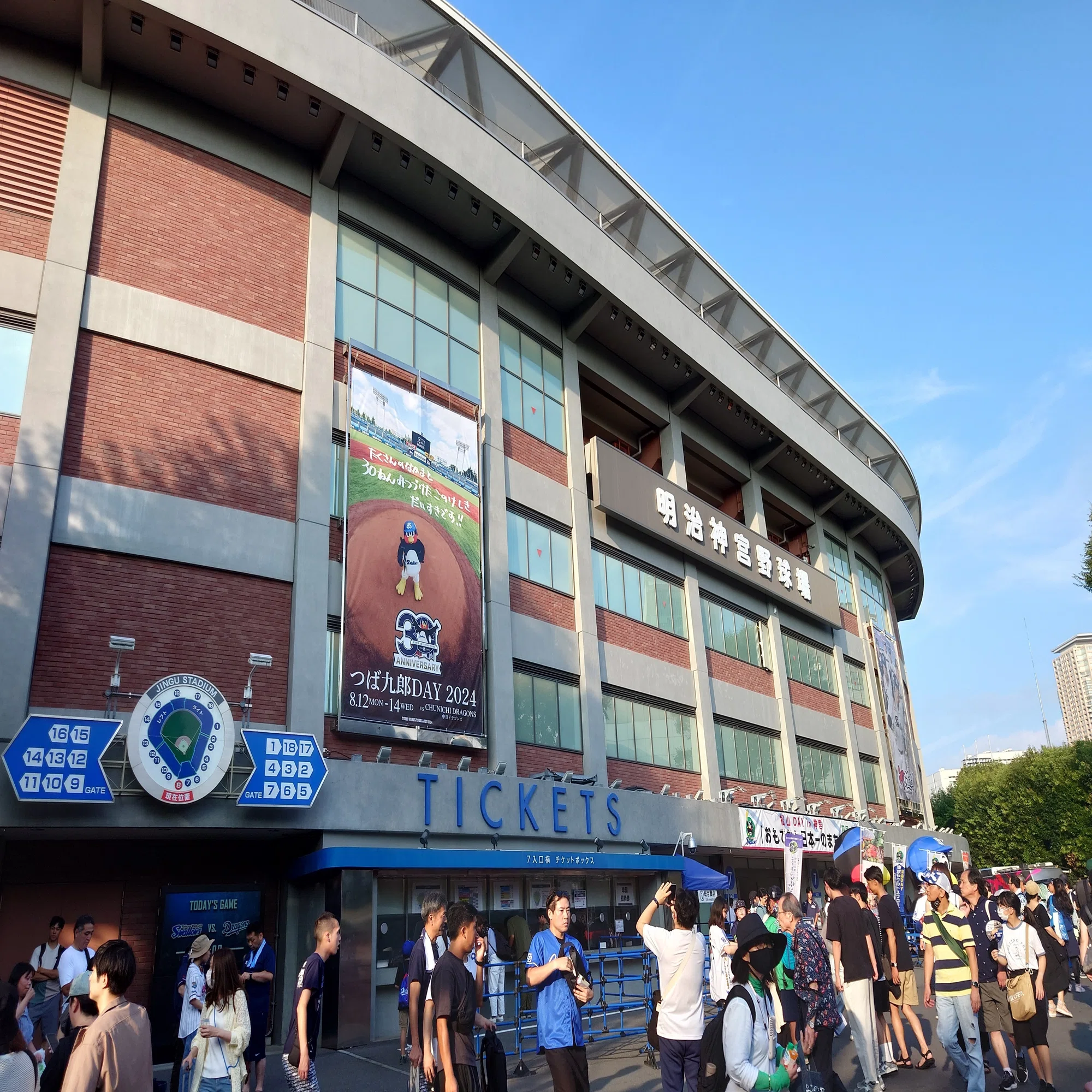 デビュー30周年おめでとう - 神宮球場つば九郎DAY2024｜kzn