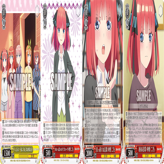 これを読めばわかる！8電源二乃を徹底解説｜浅生なつめ