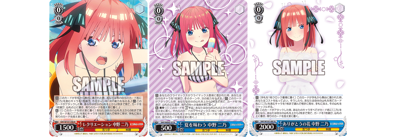 これを読めばわかる!8電源二乃を徹底解説|浅生なつめ これを読めばわかる!8電源二乃を徹底解説|浅生なつめ