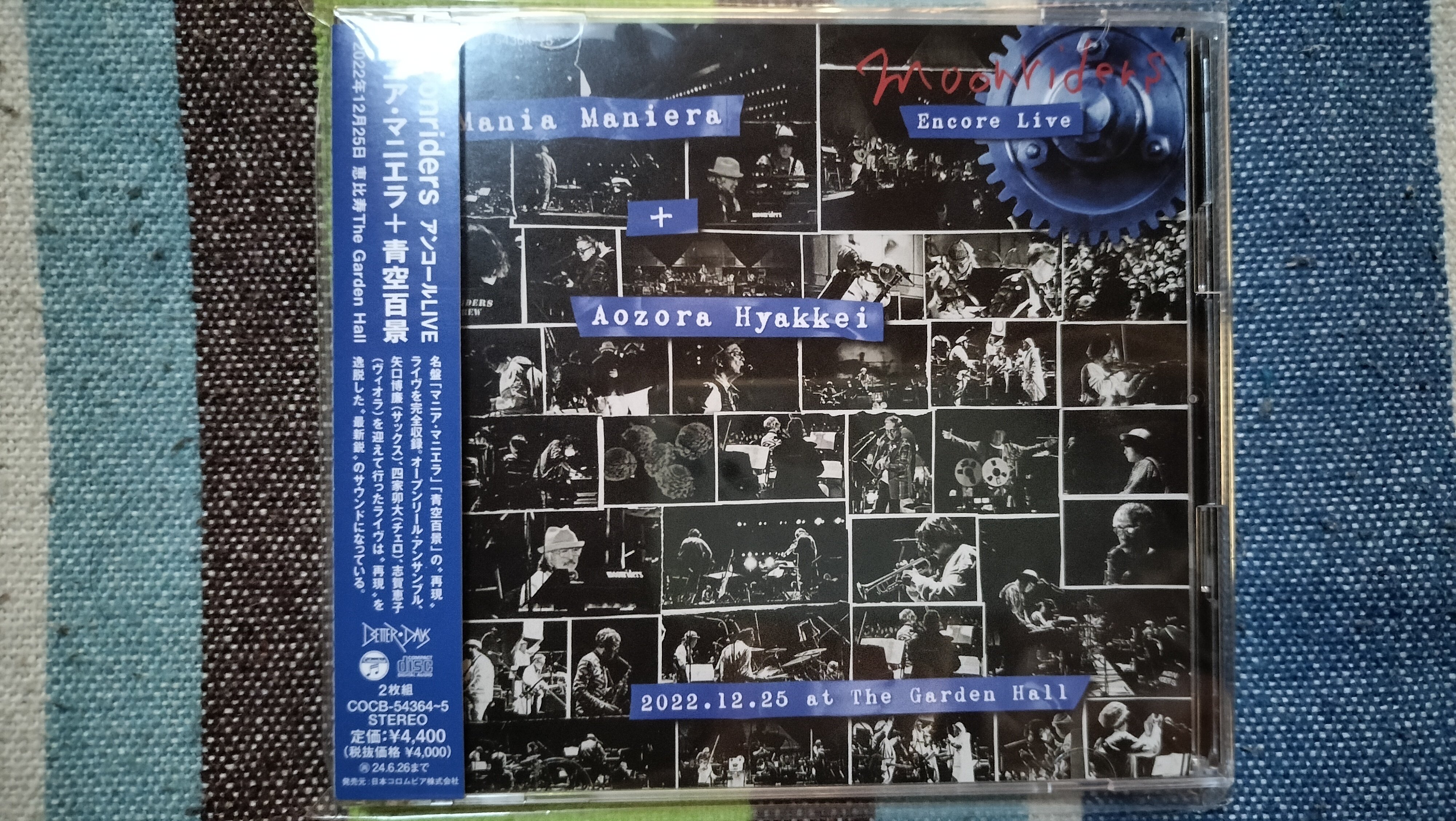 My Favorite Live Album〜ムーンライダーズ『moonriders アンコール