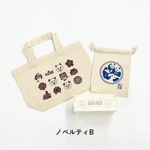 復刻『江戸と東京』 全4冊揃