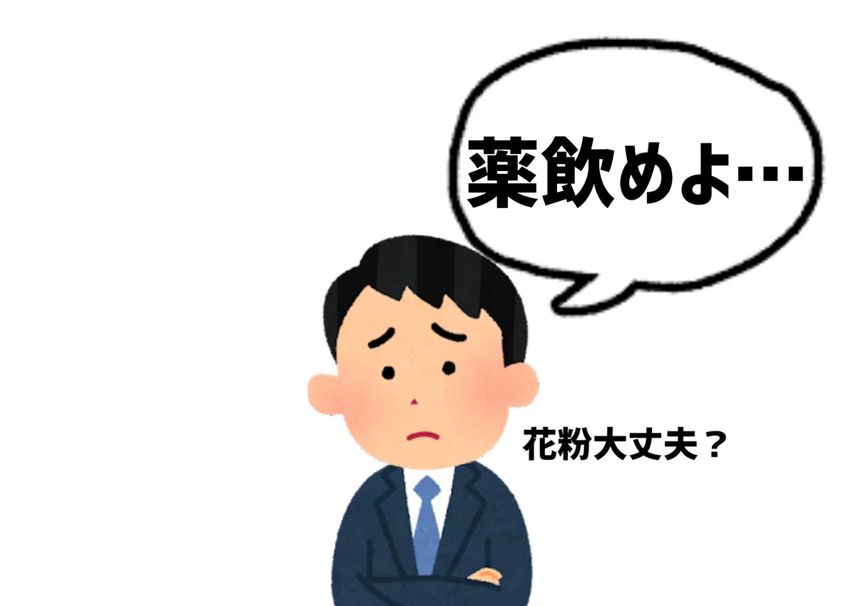 【四コマ】～疾風怒濤の章～｜MIRI