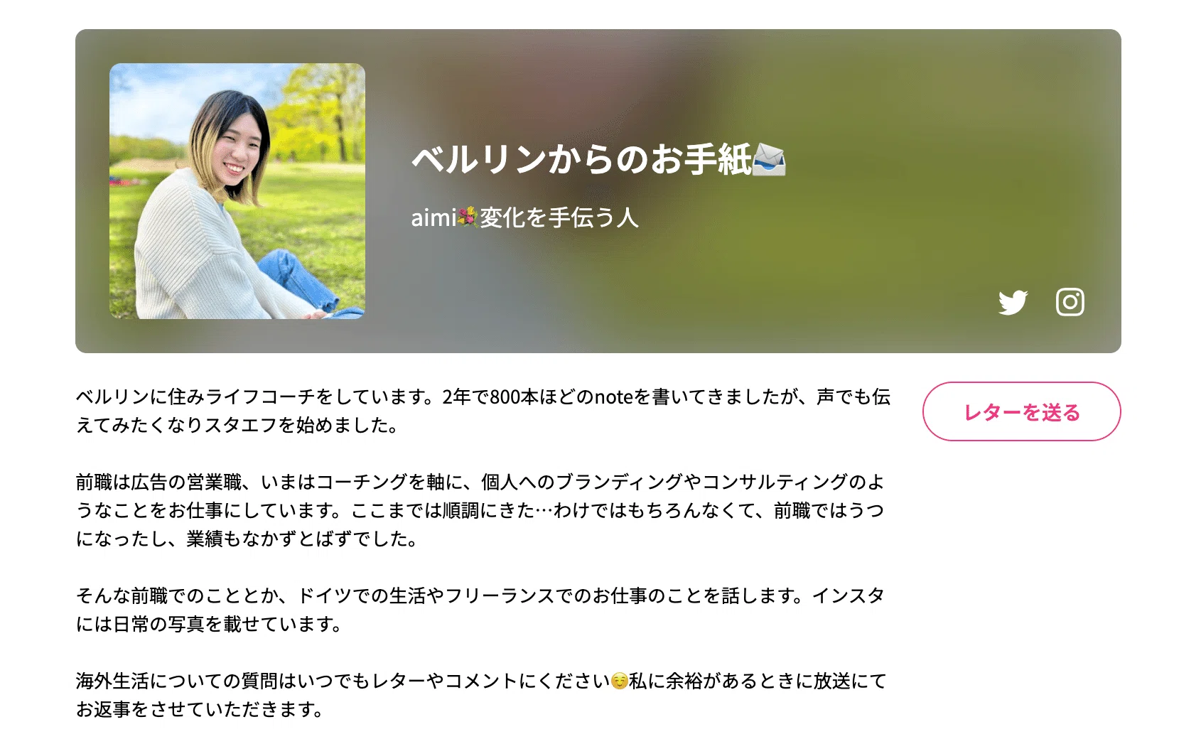 シータヒーリング シータヒーリングで見つけた自分の中の恐れと気づき｜aimi🪄ドイツ