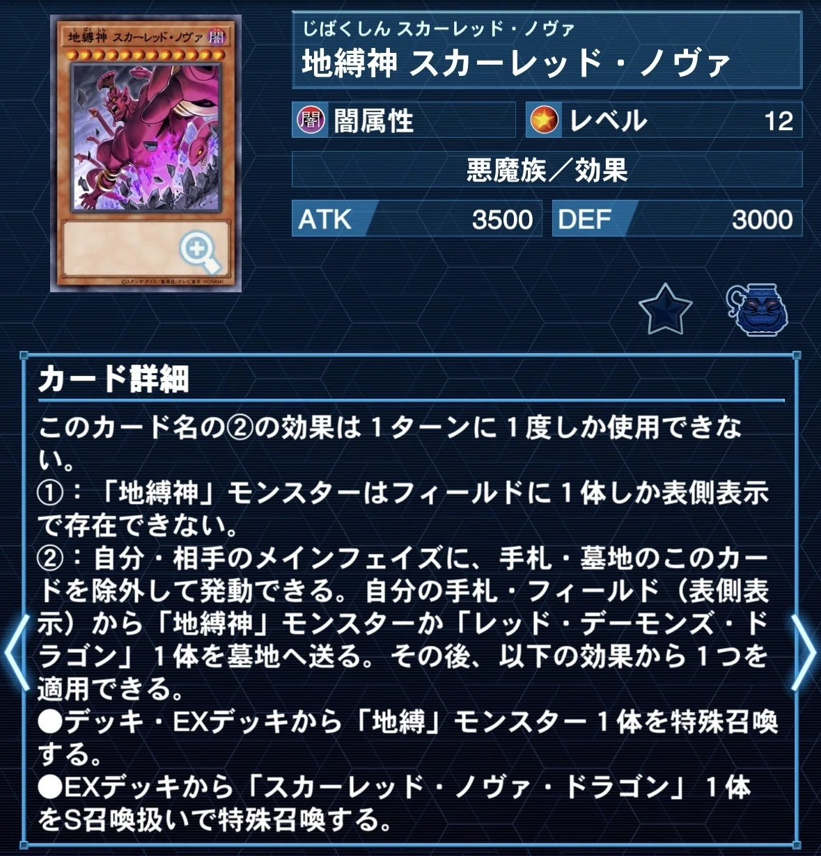 King Crimson』【遊戯王デッキ紹介】｜Drop