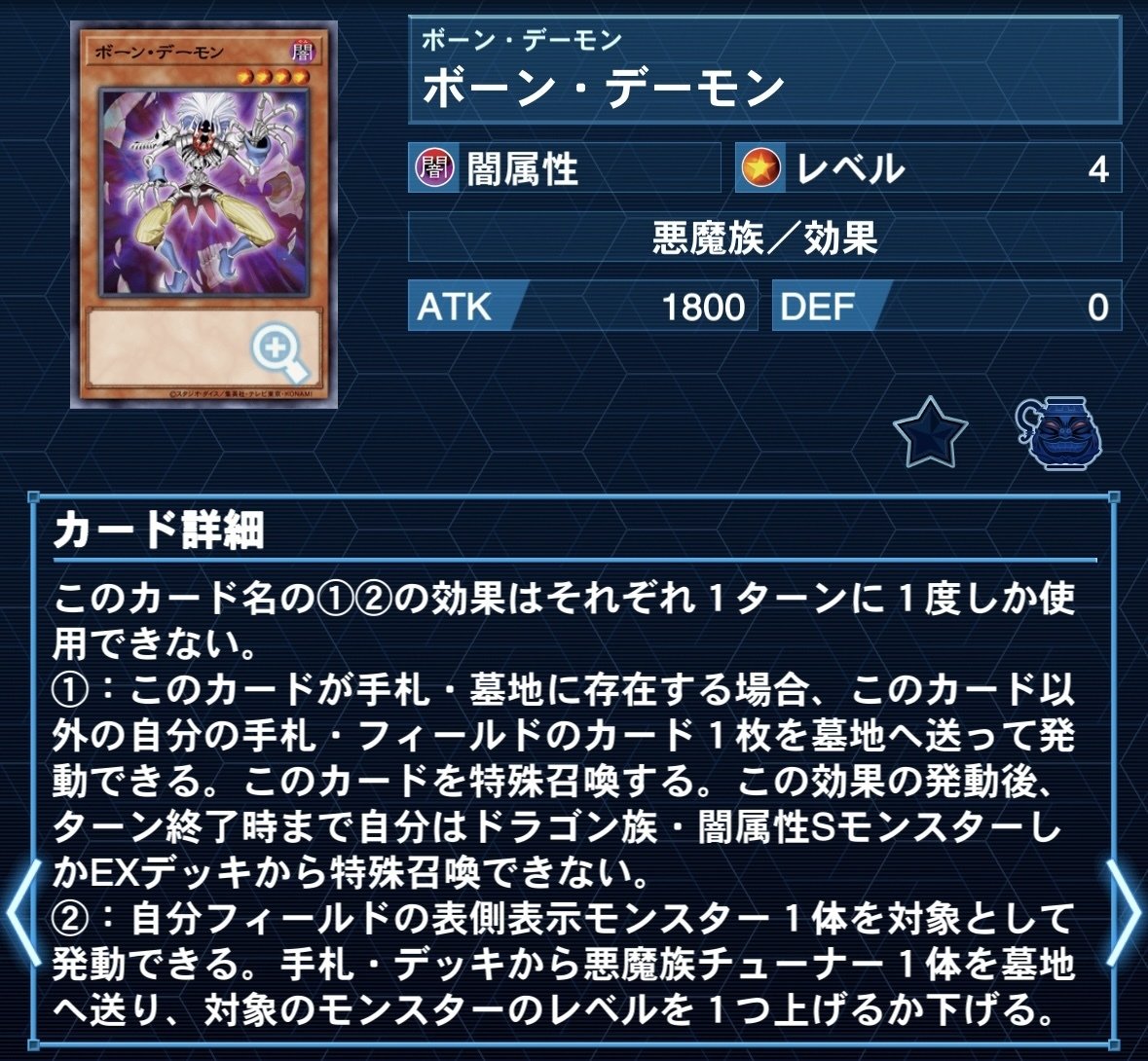 King Crimson』【遊戯王デッキ紹介】｜Drop