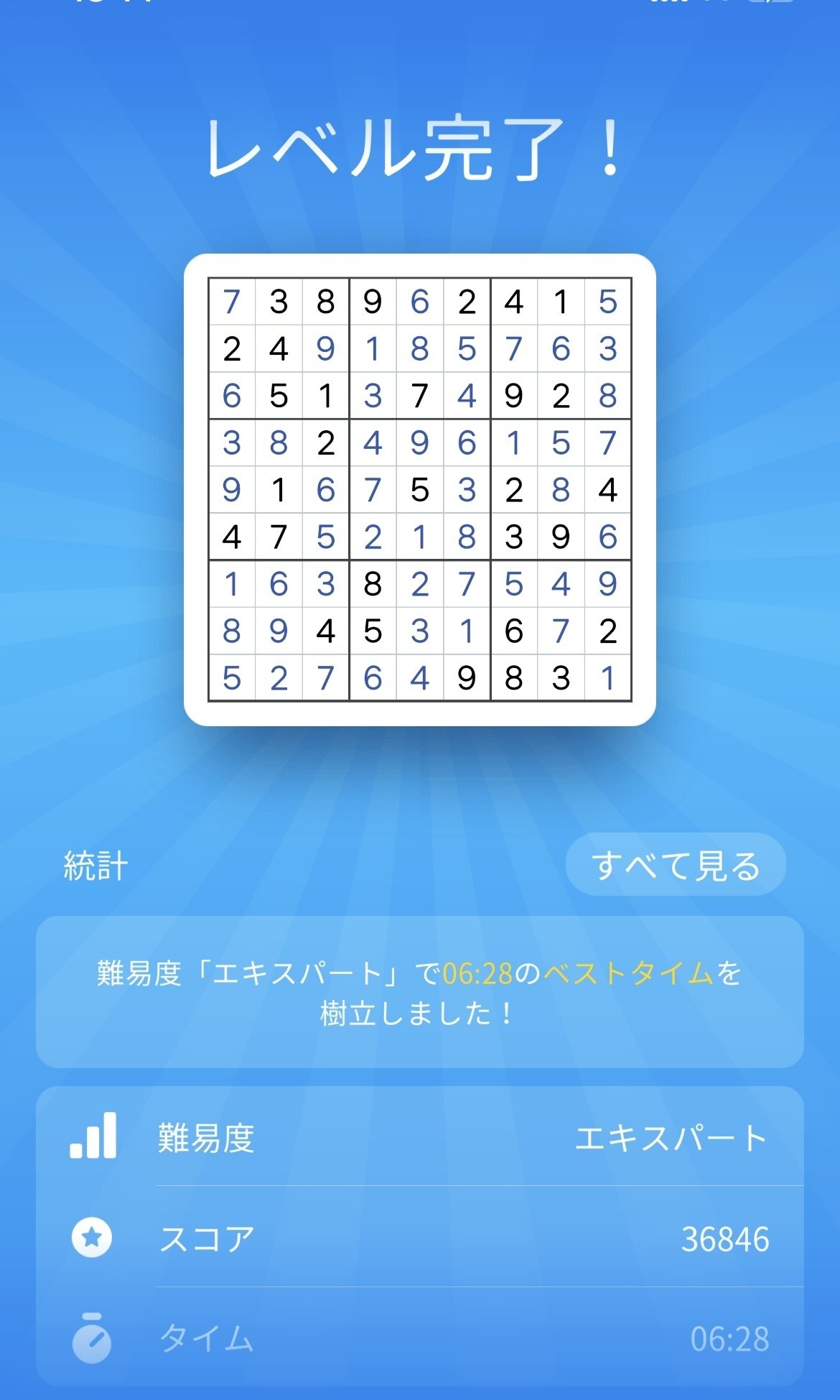 5年以上やり続けているノーマル数独じゃ物足りないハルチヨ