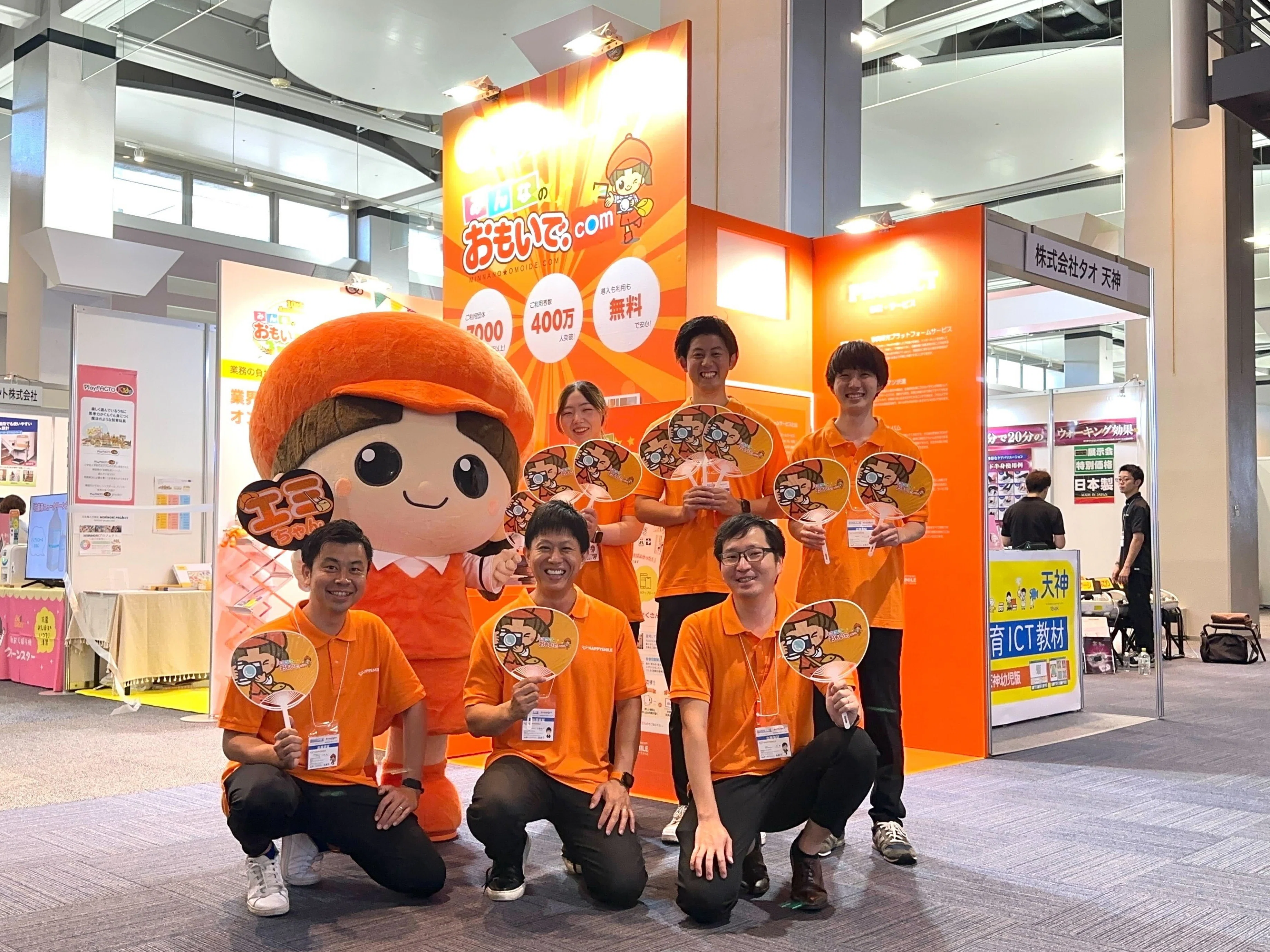 弊社のイメージキャラクター「エミちゃん」が大きくなりました