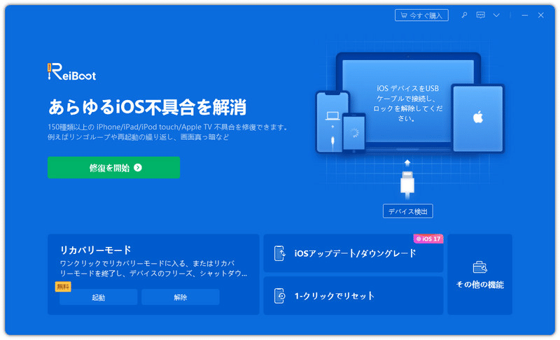 iPhone14/15対応！】iPhoneの画面が真っ暗だけど電源はついてる？原因