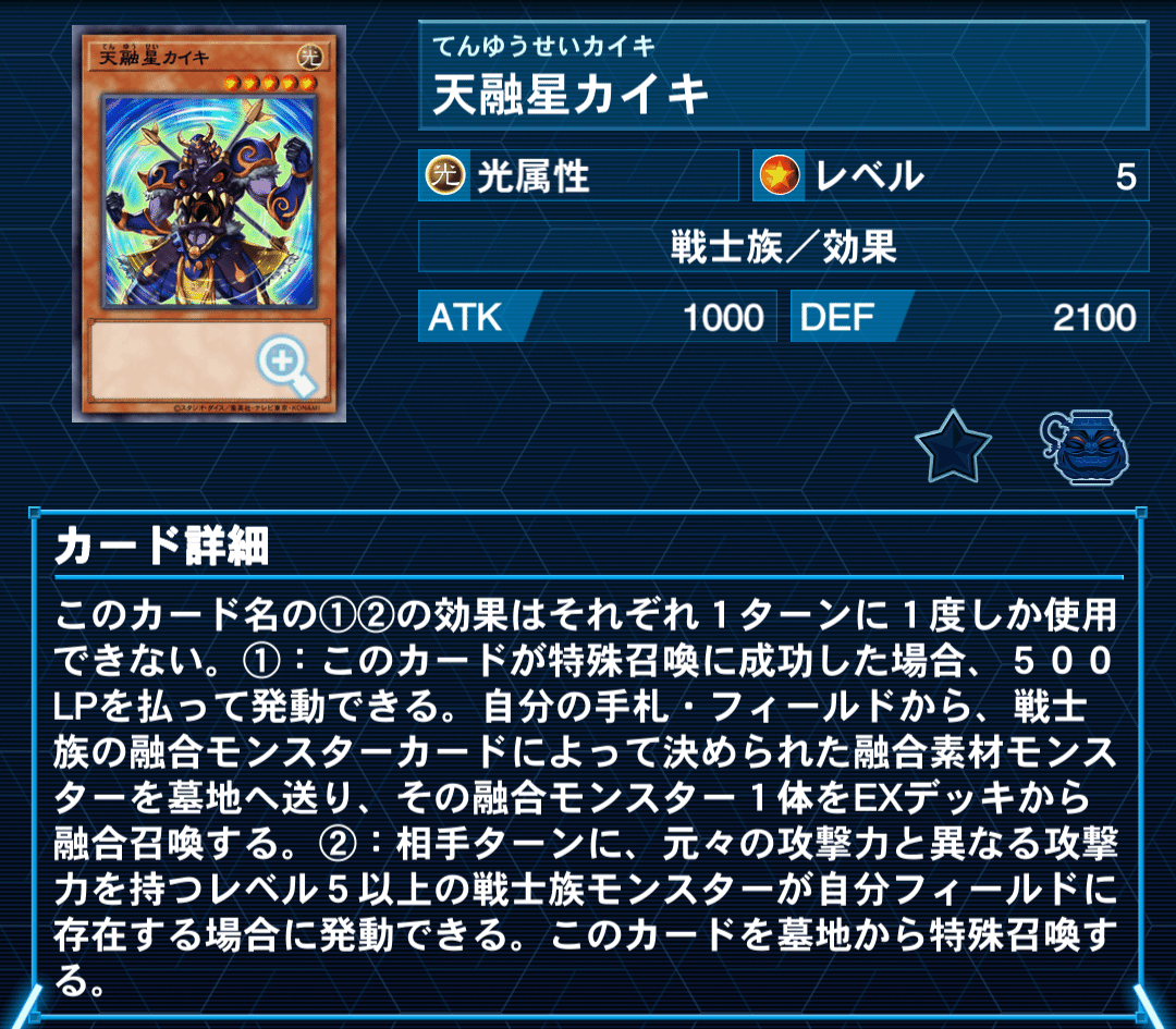 デッキ紹介】ド級の勝鬨｜きりてん