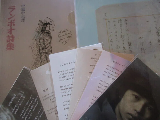 話が脱線だらけの中原中也記念館往復記｜一人文芸倶楽部Tower117