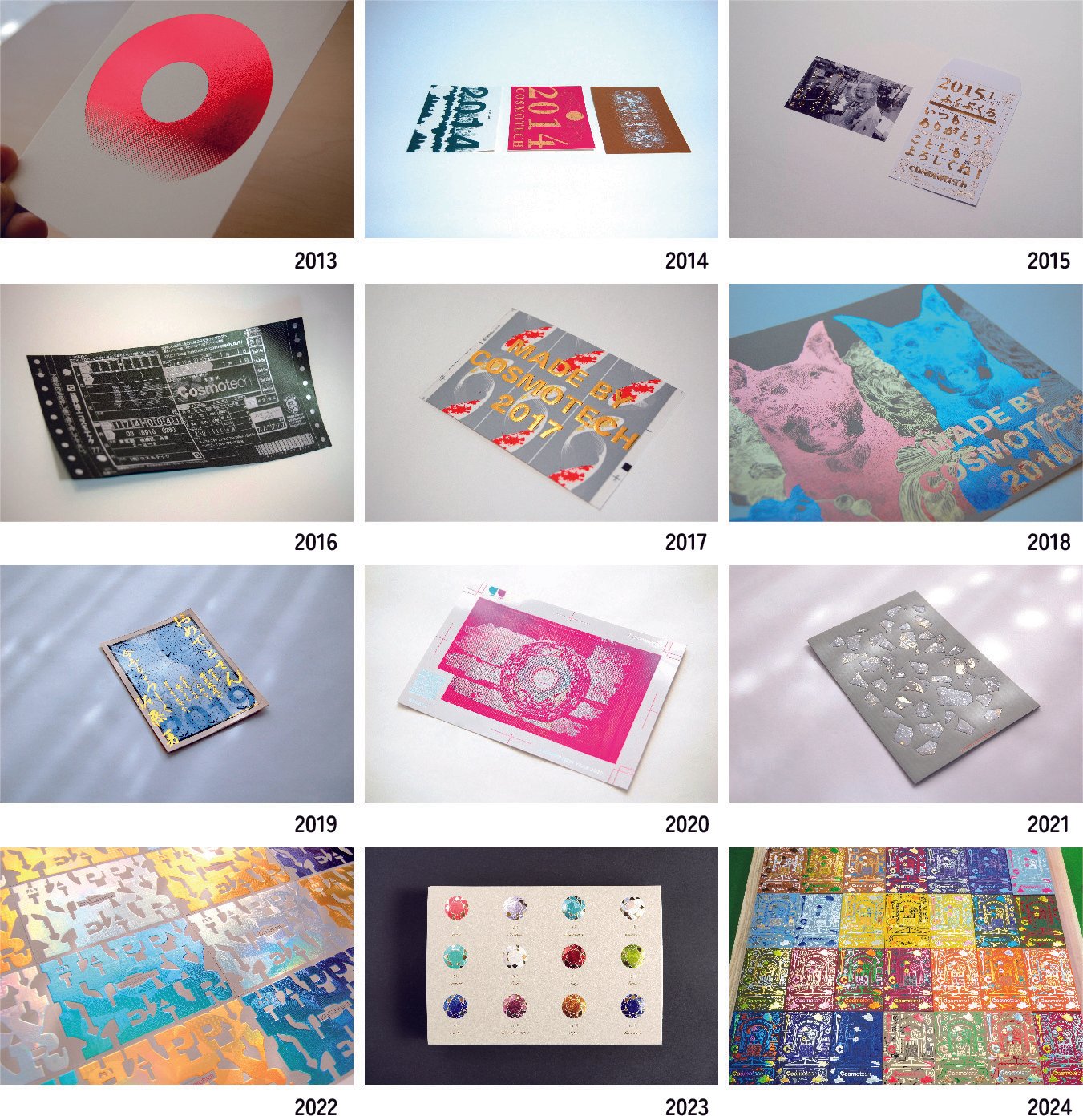 箔押しブログ20周年記念 コスモテック 2025年年賀状 製作 」｜コスモテック