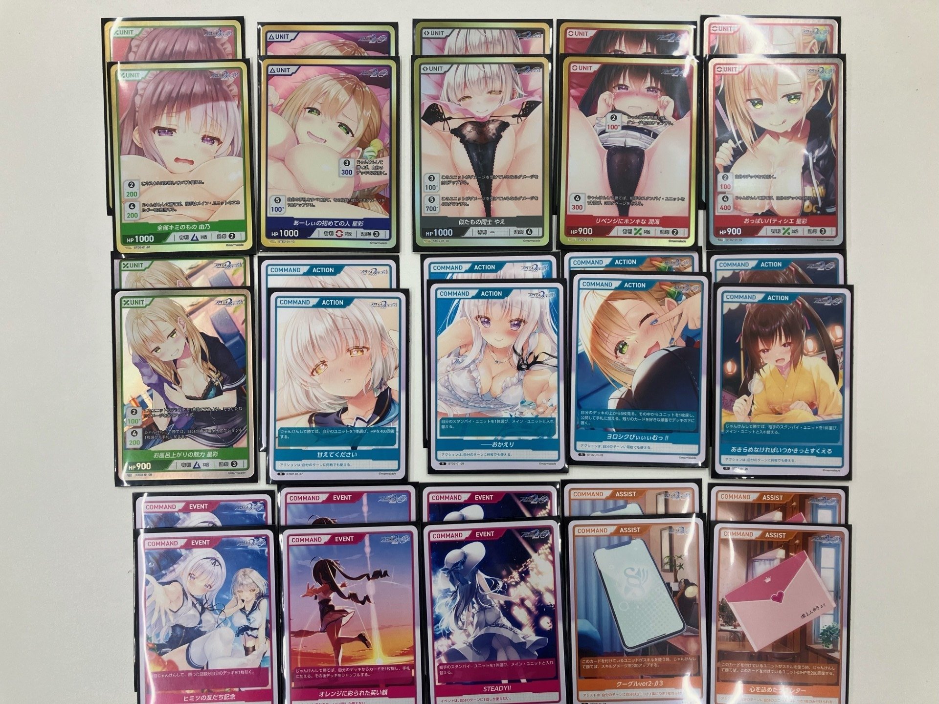 DIVINE CROSS スタステデッキレシピ|フツウでいこう DIVINE CROSS スタステデッキレシピ|フツウでいこう