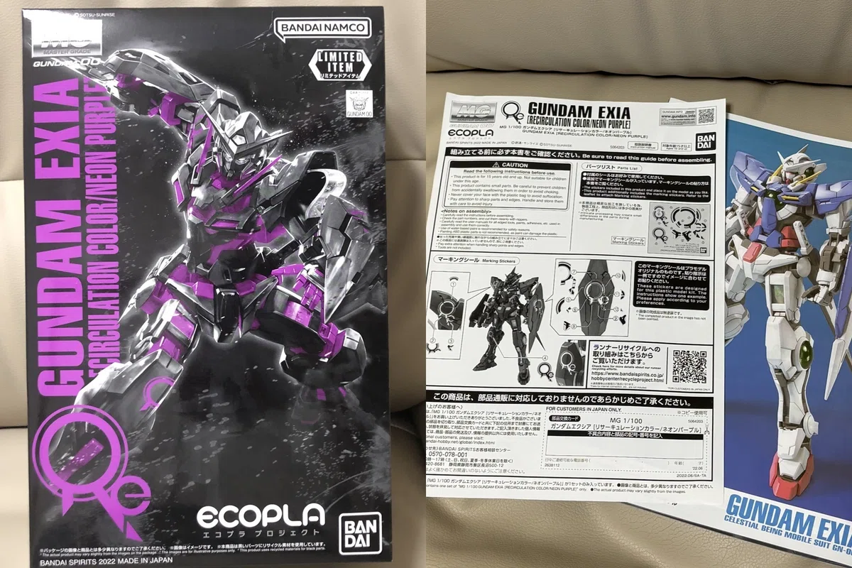 模活】ガンダムエクシア（リサーキュレーションカラー/ネオンパープル MG1/100 ガンダムエクシアリサーキュレーションカラーネオンパープル