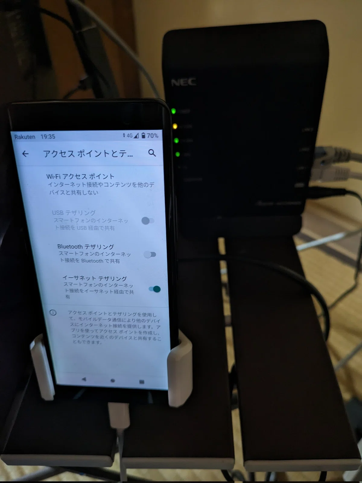 [Full Text Free] Turning a Smartphone into a Fixed Line via Ethernet ...