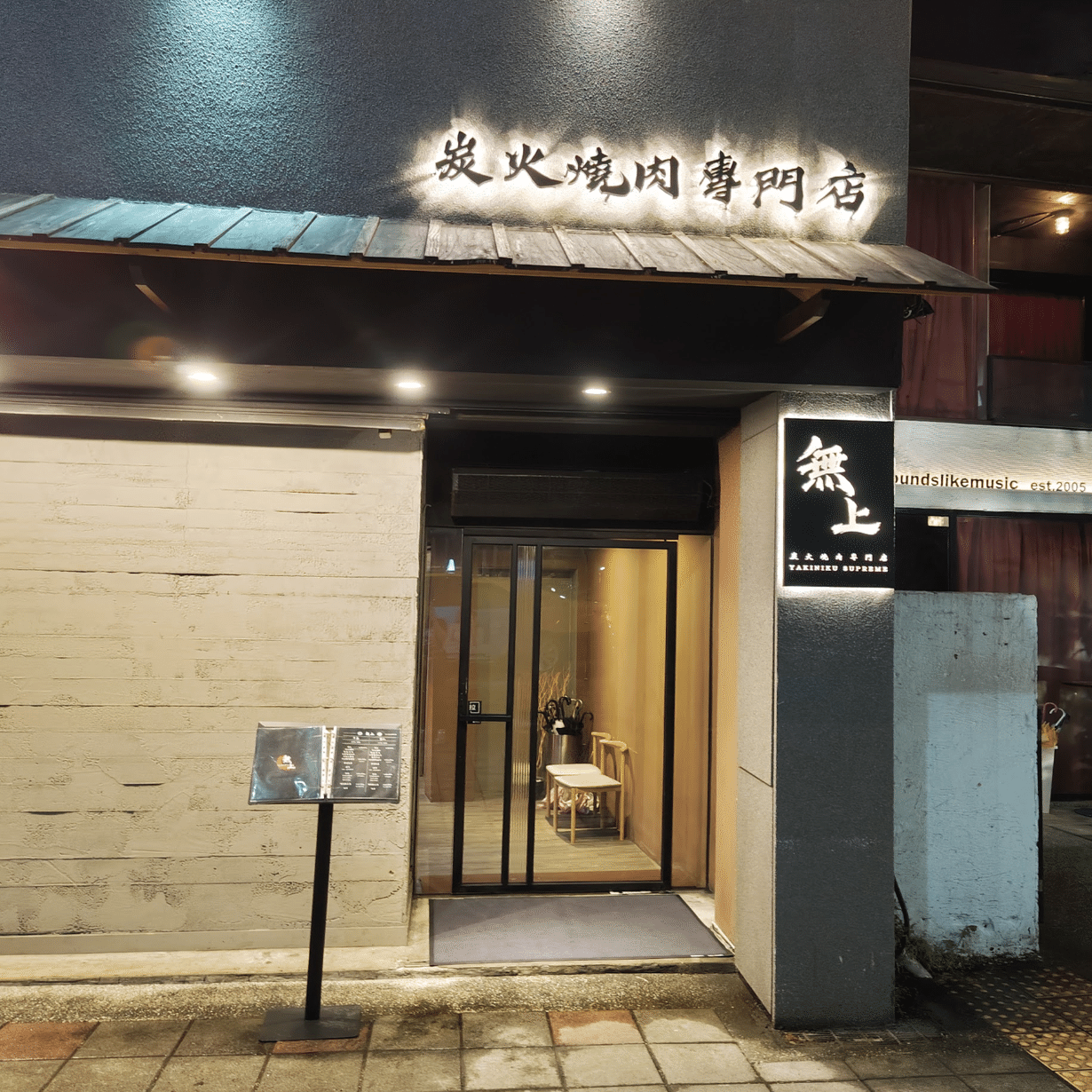 六月好風～DeanFujiokaさん サイン会@台北｜✨Kamakura Lee Creation