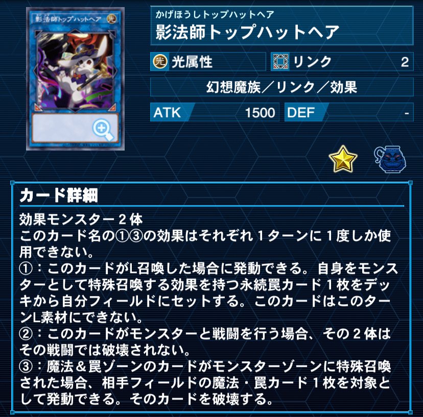 遊戯王考察】〜第16弾〜「蕾禍ノ曝藤」｜(R)タロウ@1型糖尿病