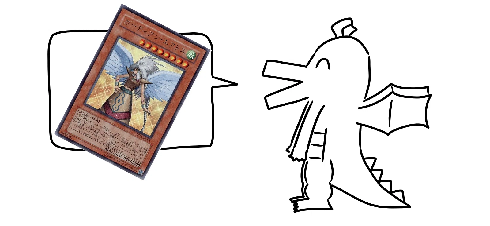 遊戯王】《ガーディアン・エアトス》について語る【OCG化15周年】｜な 
