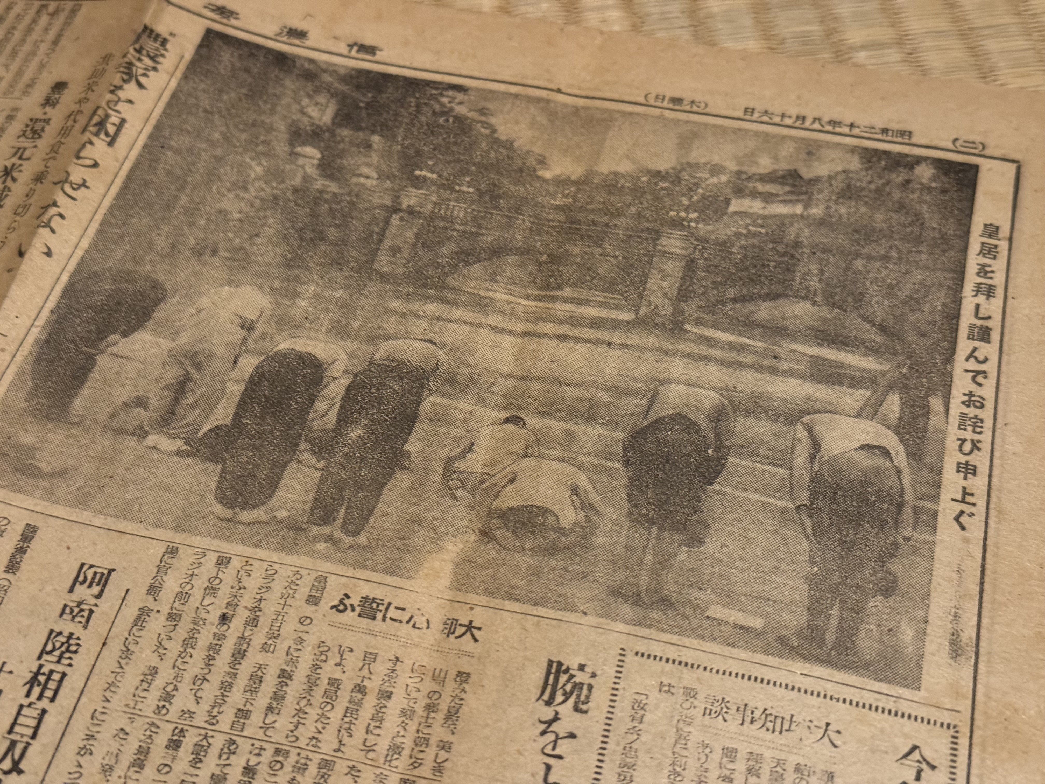 終戦詔書を掲載した信濃毎日新聞は1945年8月16日付だが15日に