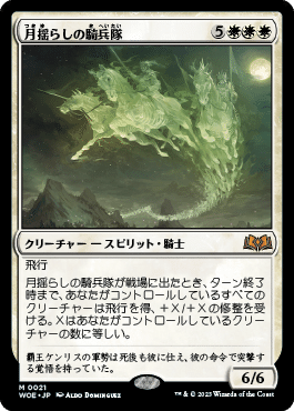 mtg・EDH】デッキリスト-エンジョイ勢の統率者戦X #2|nmtd mtg・EDH】デッキリスト-エンジョイ勢の統率者戦X #2|nmtd