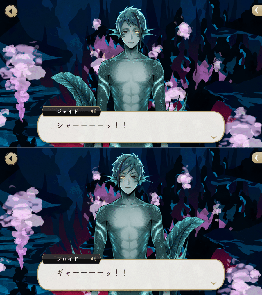 twst】7章深淵の支配者 chapter10 感想 ⚠ネタバレ｜塩