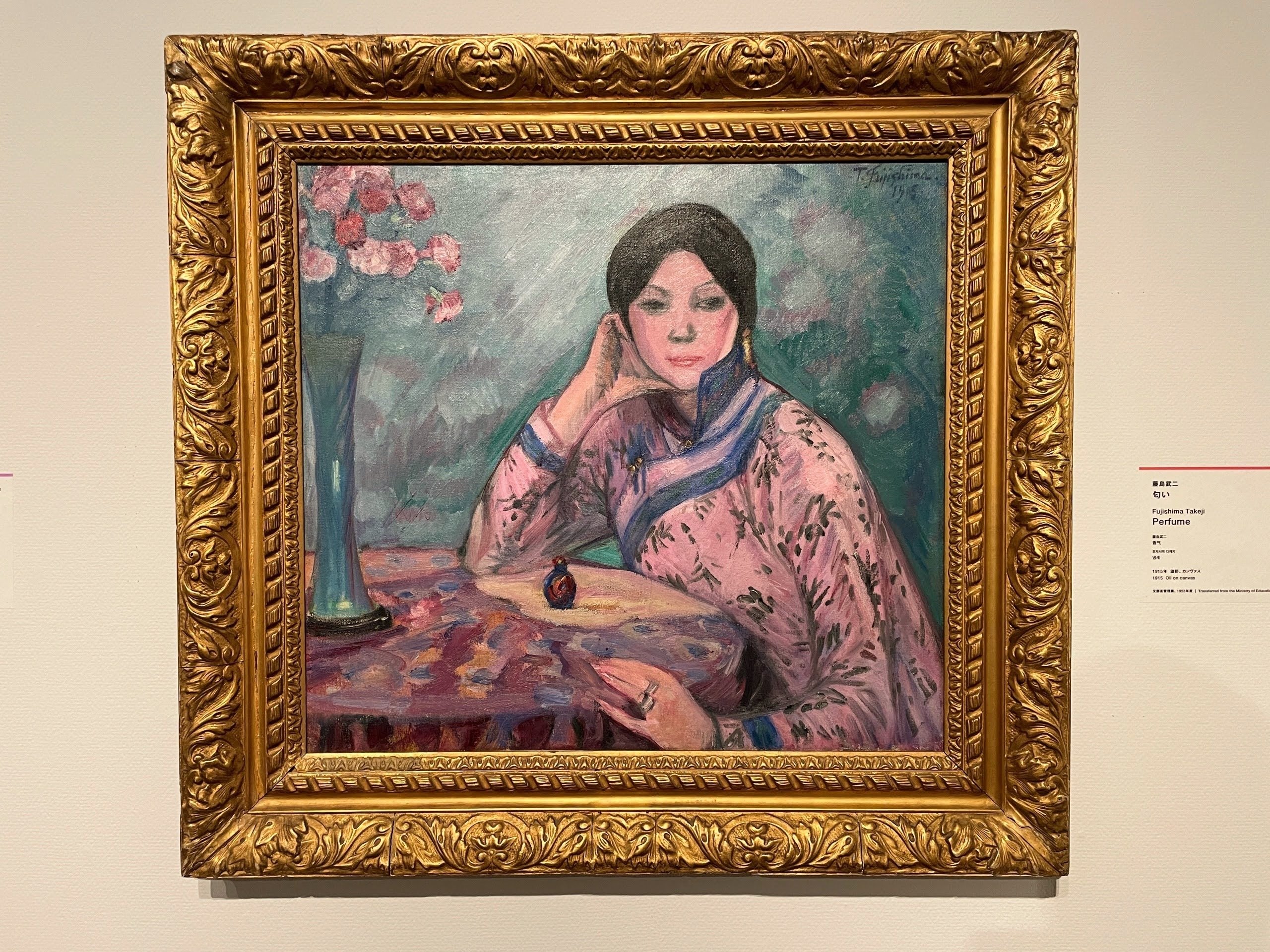 TRIO パリ・東京・大阪 モダンアート・コレクション：2／東京国立近代