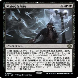EDH】《リスの将軍、サワギバ》(ブルームバロウ後)｜naket