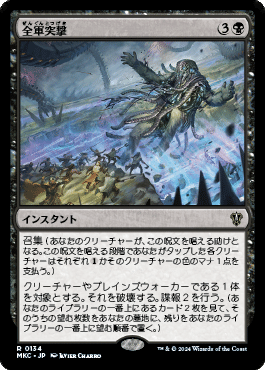 EDH】《リスの将軍、サワギバ》(ブルームバロウ後)｜naket
