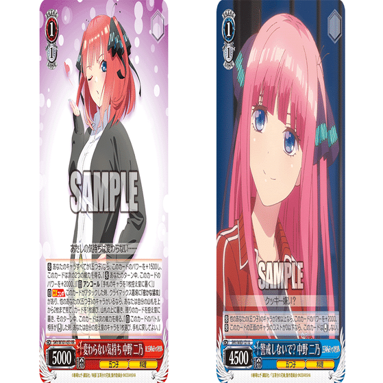 これを読めばわかる！8電源二乃を徹底解説｜浅生なつめ