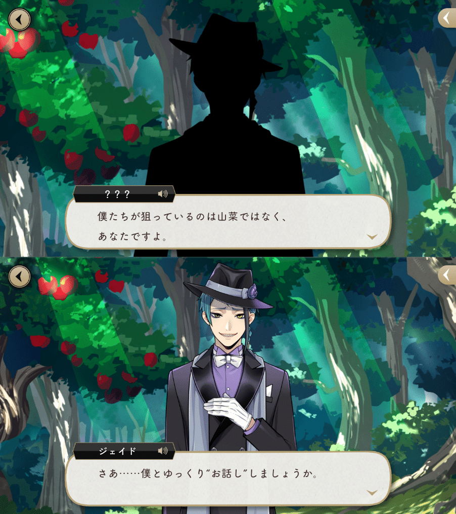 twst】7章深淵の支配者 chapter10 感想 ⚠ネタバレ｜塩