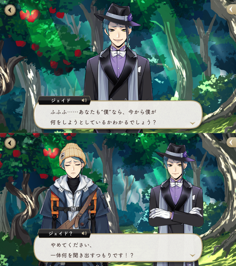 twst】7章深淵の支配者 chapter10 感想 ⚠ネタバレ｜塩