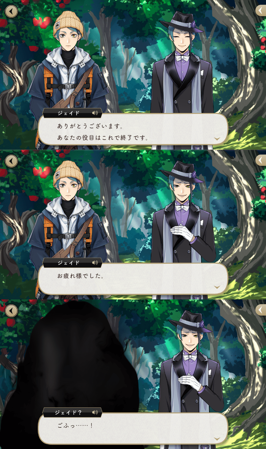 twst】7章深淵の支配者 chapter10 感想 ⚠ネタバレ｜塩