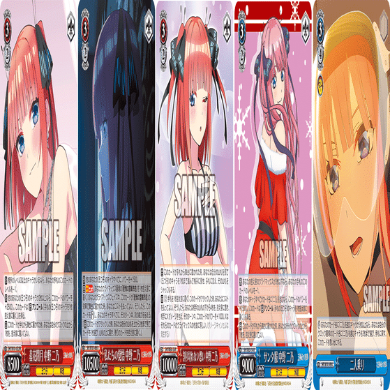 これを読めばわかる！8電源二乃を徹底解説｜浅生なつめ