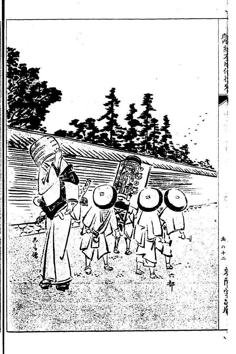 四代目歌川広重による『江戸府内絵本風俗往来』の普化僧(こも 四代目歌川広重による『江戸府内絵本風俗往来』の普化僧(こも