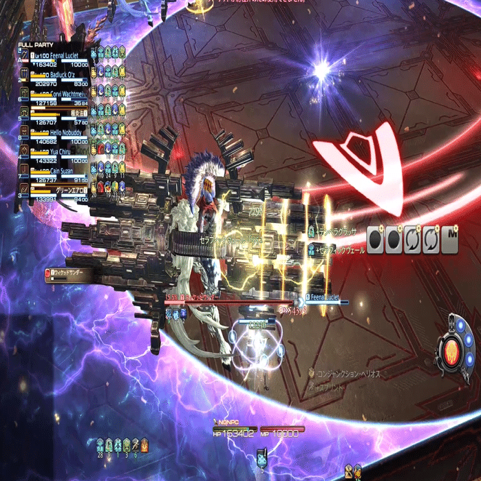 アルカディアLH級零式4層 game8令和最新版攻略｜feenal