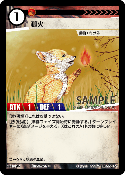 DNAブログ:大阪大会3-2!赤白狸ウィニーのすすめ(P.P)｜DNAの呟き。