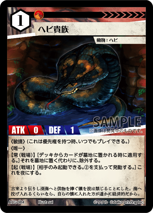 アニマルカードゲーム 狸バーンデッキ 3/4foil GbGi5rBbkAAAPfn.jpg:large