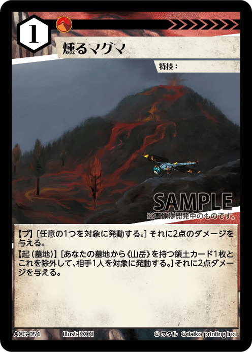 DNAブログ:大阪大会3-2!赤白狸ウィニーのすすめ(P.P)｜DNAの呟き。