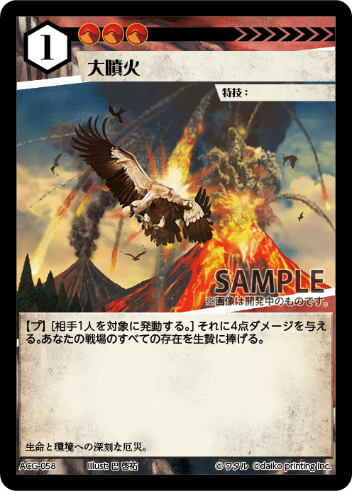 DNAブログ:大阪大会3-2!赤白狸ウィニーのすすめ(P.P)｜DNAの呟き。