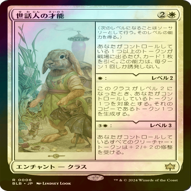 アゾリウスコントロール 完成デッキ+サイドボード+調整パーツ+トークン