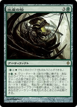 【レガシーデッキ】感染/Infect 61枚デッキ！　サイドボードなし レガシーデッキ】感染/Infect 61枚デッキ！ サイドボードなし