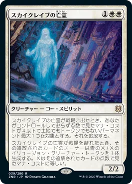 【foil】出産の殻 MTG】 出産の殻 レア Foil | トレカの激安通販トレトク【公式】