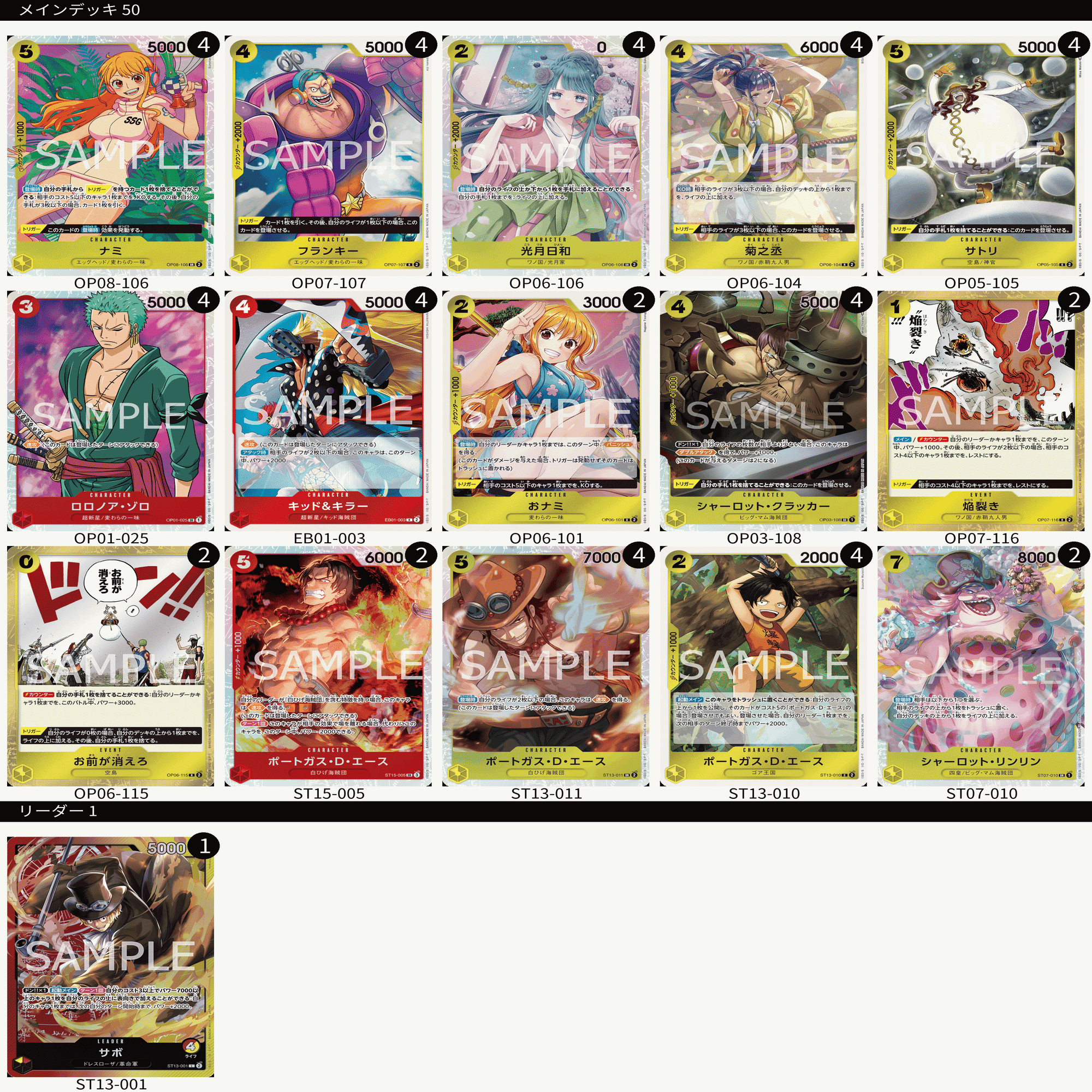 レッドの挑戦 ホロ サポートカード レッドの挑戦 海外版 英語版 リバホロ Red's Challenge - 184/214