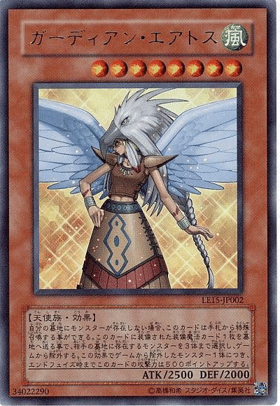 次元エアトスデッキ 次元エアトス遊戯王デッキレシピ【ビートダウン】 | 遊戯王
