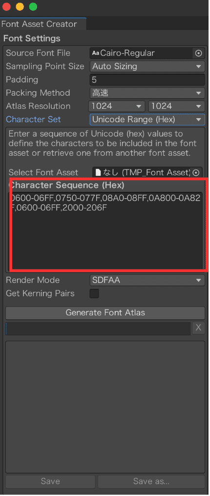 [Unity]多言語対応のフォント準備(Unicode領域の調査)｜Zaki_san